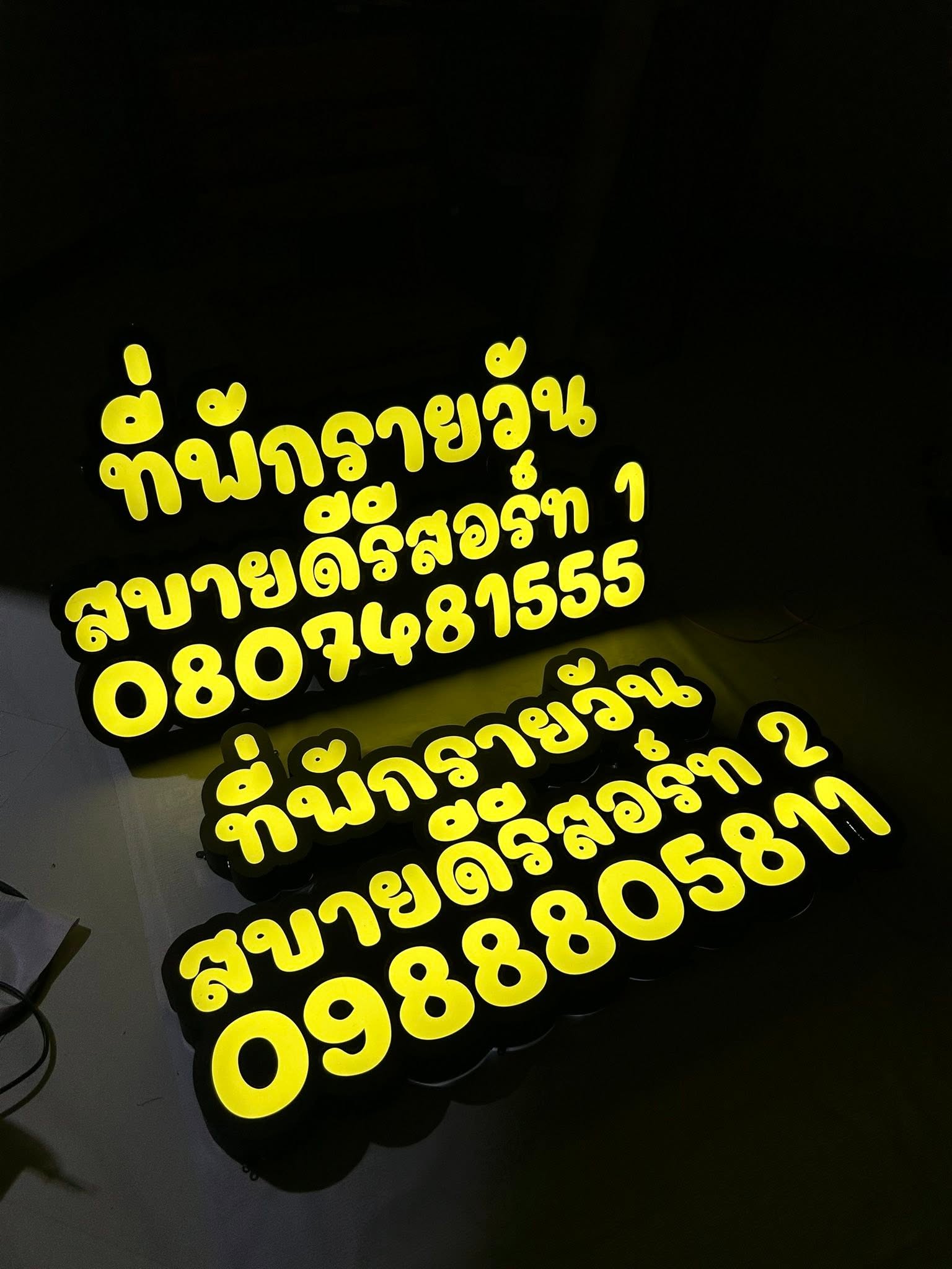 558826014 1232377838905433 5992227609784405471 n